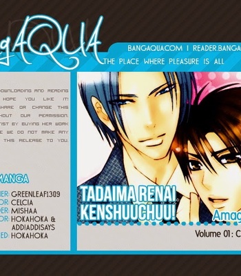 [AMAGI Reno] Tadaima Renai Kenshuuchuu! [Eng] – Gay Manga sex 49