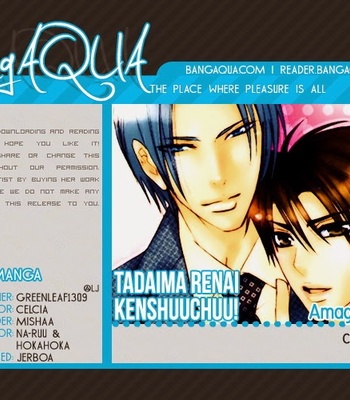 [AMAGI Reno] Tadaima Renai Kenshuuchuu! [Eng] – Gay Manga sex 84