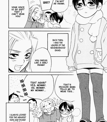 [AMAGI Reno] Tadaima Renai Kenshuuchuu! [Eng] – Gay Manga sex 54