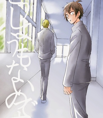 [Toripon] Dou shiyou mo nai nodesu – Haikyuu!! dj [JP] – Gay Manga thumbnail 001