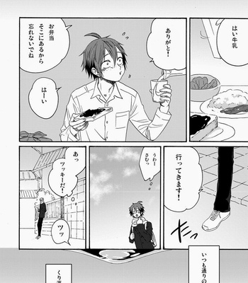 [Toripon] Dou shiyou mo nai nodesu – Haikyuu!! dj [JP] – Gay Manga sex 4