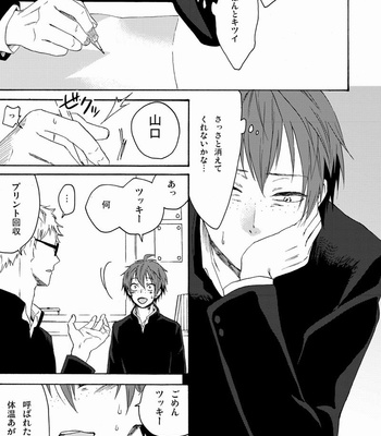 [Toripon] Dou shiyou mo nai nodesu – Haikyuu!! dj [JP] – Gay Manga sex 7