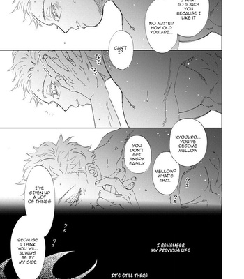 [muri] Ishoni Sunderu Akaren Sayonara no Hanashi – Kimetsu no Yaiba dj [Eng] – Gay Manga sex 15