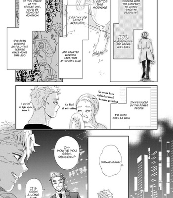 [muri] Ishoni Sunderu Akaren Sayonara no Hanashi – Kimetsu no Yaiba dj [Eng] – Gay Manga sex 19
