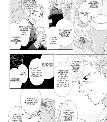[muri] Ishoni Sunderu Akaren Sayonara no Hanashi – Kimetsu no Yaiba dj [Eng] – Gay Manga sex 20
