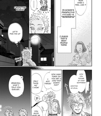 [muri] Ishoni Sunderu Akaren Sayonara no Hanashi – Kimetsu no Yaiba dj [Eng] – Gay Manga sex 25