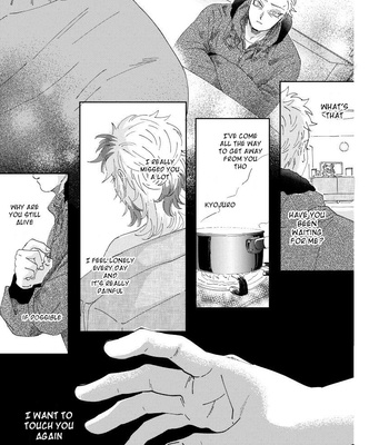 [muri] Ishoni Sunderu Akaren Sayonara no Hanashi – Kimetsu no Yaiba dj [Eng] – Gay Manga sex 62