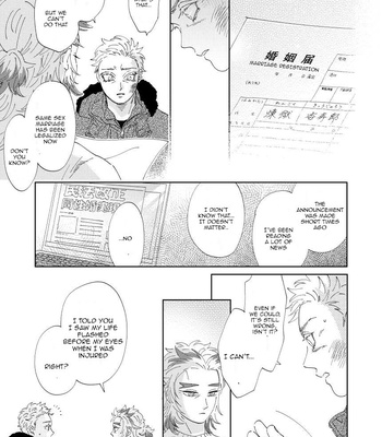 [muri] Ishoni Sunderu Akaren Sayonara no Hanashi – Kimetsu no Yaiba dj [Eng] – Gay Manga sex 72