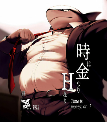 [Sea-son (Kata)] Time is Money [Eng] – Gay Manga thumbnail 001