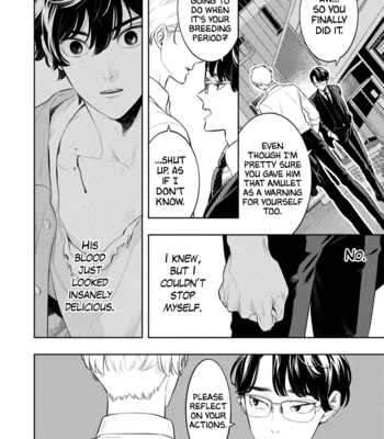 [MINAZUKI Akira] Smoky Nectar [Eng] – Gay Manga sex 112