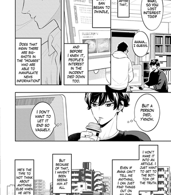 [MINAZUKI Akira] Smoky Nectar [Eng] – Gay Manga sex 114