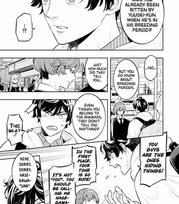[MINAZUKI Akira] Smoky Nectar [Eng] – Gay Manga sex 133