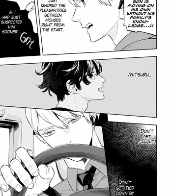 [MINAZUKI Akira] Smoky Nectar [Eng] – Gay Manga sex 135