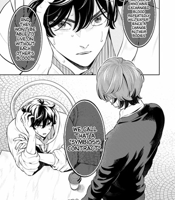 [MINAZUKI Akira] Smoky Nectar [Eng] – Gay Manga sex 143