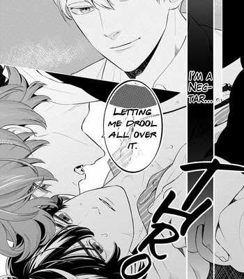 [MINAZUKI Akira] Smoky Nectar [Eng] – Gay Manga sex 147