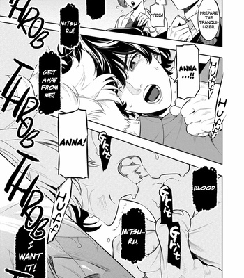 [MINAZUKI Akira] Smoky Nectar [Eng] – Gay Manga sex 175