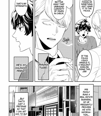 [MINAZUKI Akira] Smoky Nectar [Eng] – Gay Manga sex 16