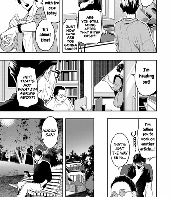 [MINAZUKI Akira] Smoky Nectar [Eng] – Gay Manga sex 27