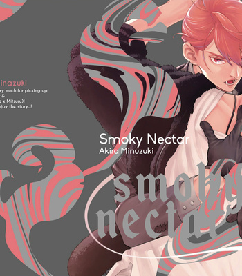 [MINAZUKI Akira] Smoky Nectar [Eng] – Gay Manga sex 4