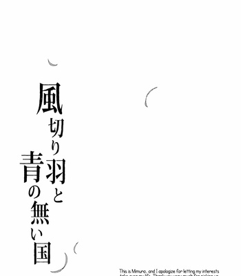 [Katasumi (Mimura)] A Country Without Blue And Flight Feathers – Tales of Zestiria dj [Eng] – Gay Manga sex 3