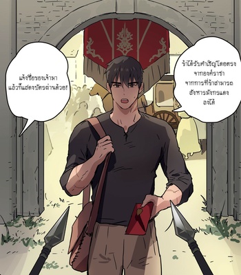 [ppatta] Yuusha-sama no Oujou Houmonki | Warrior’s Visit to the Royal Castle [Thai] – Gay Manga sex 3