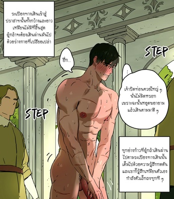 [ppatta] Yuusha-sama no Oujou Houmonki | Warrior’s Visit to the Royal Castle [Thai] – Gay Manga sex 18