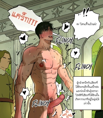 [ppatta] Yuusha-sama no Oujou Houmonki | Warrior’s Visit to the Royal Castle [Thai] – Gay Manga sex 20
