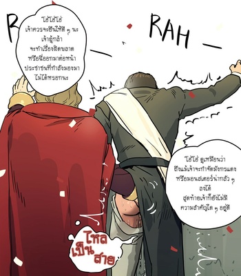 [ppatta] Yuusha-sama no Oujou Houmonki | Warrior’s Visit to the Royal Castle [Thai] – Gay Manga sex 27