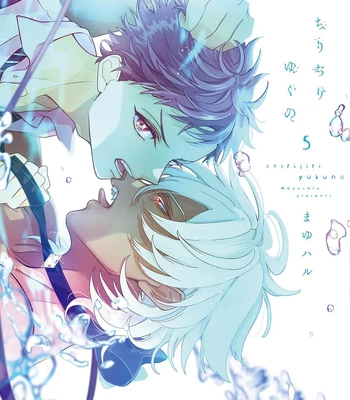 Gay Manga - [Mayuharu] Chirijiri Yuku no – Vol.05 [Eng] – Gay Manga