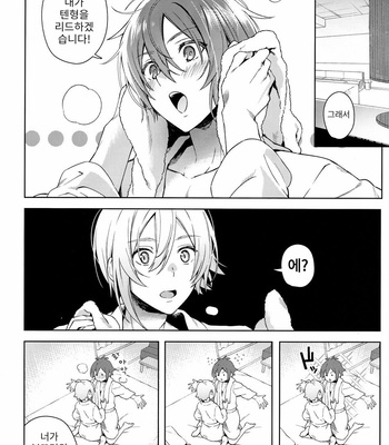 [Gohan no o-tomo (Shio karashi)] Riku Nanase wanna be「」. – IDOLiSH7 dj [kr] – Gay Manga sex 7