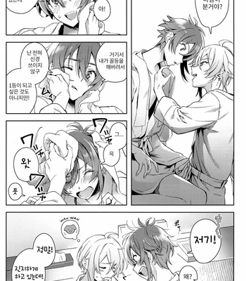 [Gohan no o-tomo (Shio karashi)] Riku Nanase wanna be「」. – IDOLiSH7 dj [kr] – Gay Manga sex 8
