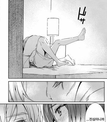 [Gohan no o-tomo (Shio karashi)] Riku Nanase wanna be「」. – IDOLiSH7 dj [kr] – Gay Manga sex 9