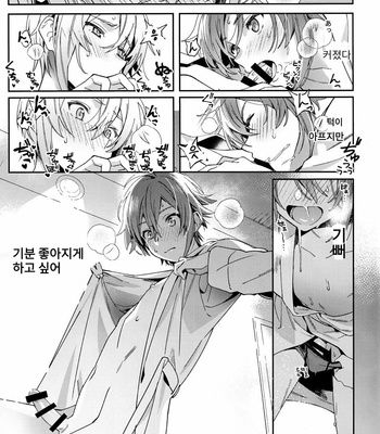 [Gohan no o-tomo (Shio karashi)] Riku Nanase wanna be「」. – IDOLiSH7 dj [kr] – Gay Manga sex 14
