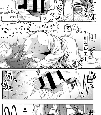 [Gohan no o-tomo (Shio karashi)] Riku Nanase wanna be「」. – IDOLiSH7 dj [kr] – Gay Manga sex 18