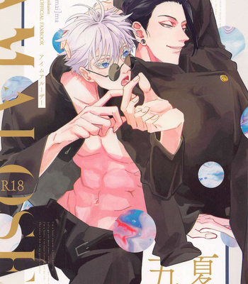 Gay Manga - [Aimai (Ma)] I AM A LOSER – Jujutsu Kaisen dj [JP] – Gay Manga