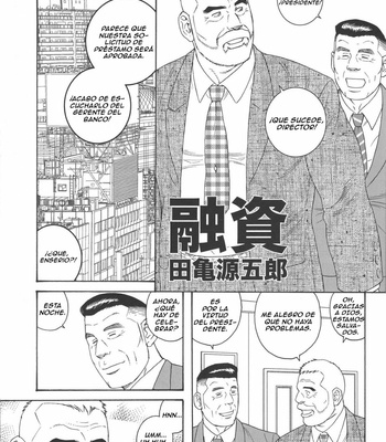 [Gengoroh Tagame] Yūshi – The Loan [Español] – Gay Manga thumbnail 001
