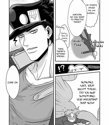 [sixpage_] Kakyoin Got Caught Reading Jotakak Doujinshis!! – JoJo’s Bizarre Adventure dj [Eng] – Gay Manga sex 6