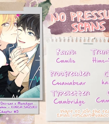 [KUNICHI Shizuku] Yankee Onii-san o Munekyun Saseru Houhou [Eng] (update c.5) – Gay Manga sex 123