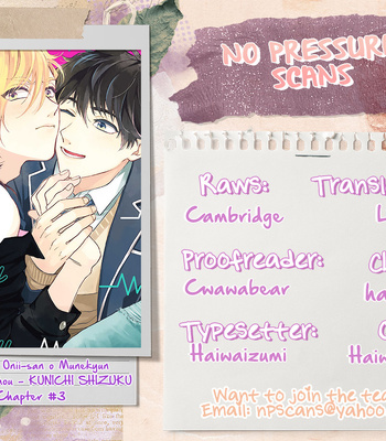 [KUNICHI Shizuku] Yankee Onii-san o Munekyun Saseru Houhou [Eng] (update c.5) – Gay Manga sex 31