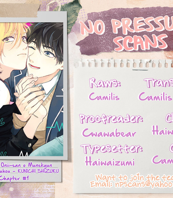 [KUNICHI Shizuku] Yankee Onii-san o Munekyun Saseru Houhou [Eng] (update c.5) – Gay Manga sex 34