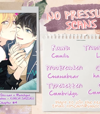 [KUNICHI Shizuku] Yankee Onii-san o Munekyun Saseru Houhou [Eng] (update c.5) – Gay Manga sex 136