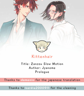 [Jyanome] Zanzou Slow Motion (c.0+1) [Eng] – Gay Manga thumbnail 001