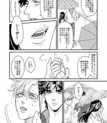 [Gamako] Flightless Angel 2 – JoJo’s Bizarre Adventure dj [JP] – Gay Manga sex 39