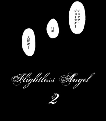 [Gamako] Flightless Angel 2 – JoJo’s Bizarre Adventure dj [JP] – Gay Manga sex 5