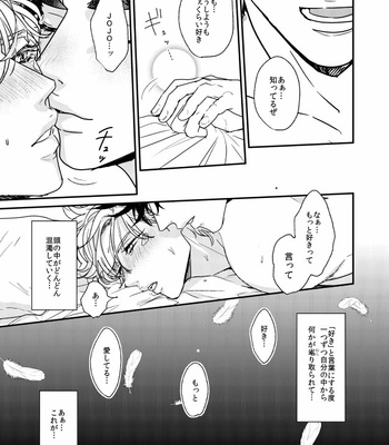 [Gamako] Flightless Angel 2 – JoJo’s Bizarre Adventure dj [JP] – Gay Manga sex 50