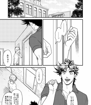 [Gamako] Flightless Angel 2 – JoJo’s Bizarre Adventure dj [JP] – Gay Manga sex 8