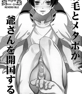 [Spira Mirabilis] Hetalia dj – The Eyebrows, The Fatass, and The Old Man Locked in a Grapple Remastered [Eng] – Gay Manga sex 5