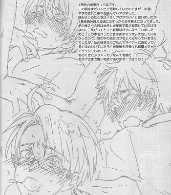 [Spira Mirabilis] Hetalia dj – The Eyebrows, The Fatass, and The Old Man Locked in a Grapple Remastered [Eng] – Gay Manga sex 6