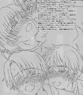 [Spira Mirabilis] Hetalia dj – The Eyebrows, The Fatass, and The Old Man Locked in a Grapple Remastered [Eng] – Gay Manga sex 32