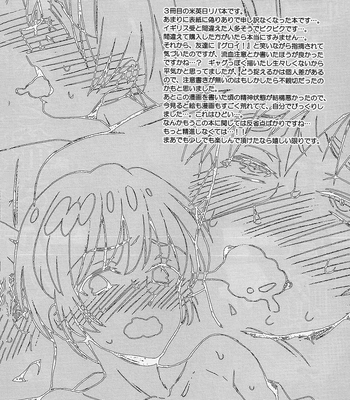 [Spira Mirabilis] Hetalia dj – The Eyebrows, The Fatass, and The Old Man Locked in a Grapple Remastered [Eng] – Gay Manga sex 58